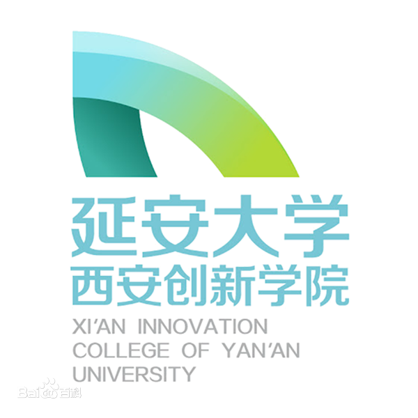 2025延安大学西安创新学院录取分数线（含2023-2024历年）