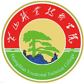 2025年黄山职业技术学院招生章程