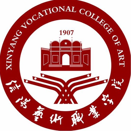 2025年信阳艺术职业学院招生章程