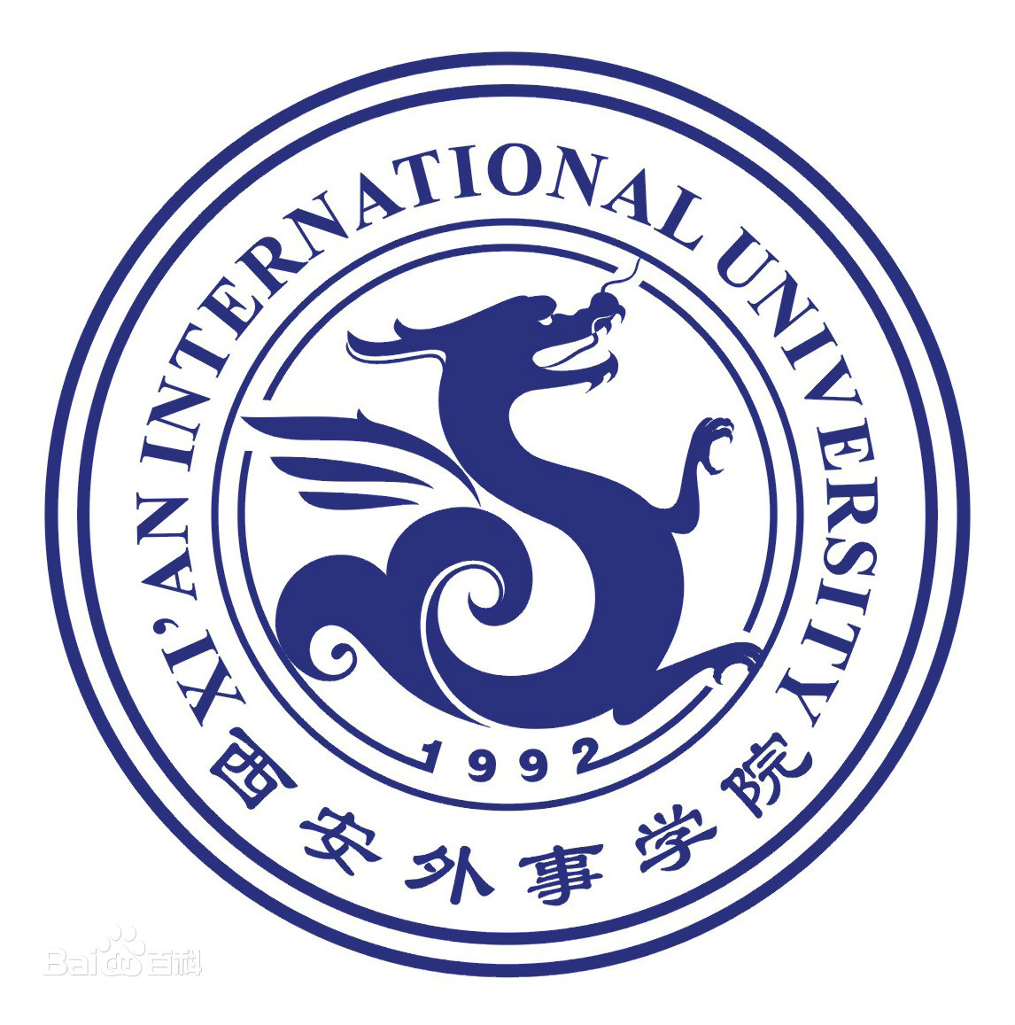2024西安外事学院录取分数线（含2022-2023历年）
