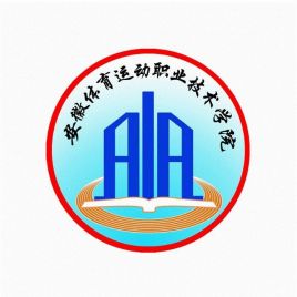 2024安徽体育运动职业技术学院艺术类录取分数线（含2023年）