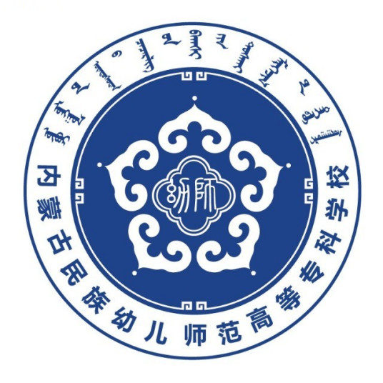 2024内蒙古民族幼儿师范高等专科学校艺术类录取分数线（含2022-2023历年）