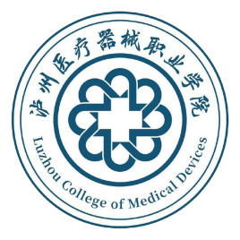 泸州医疗器械职业学院学校代码是多少（14732）
