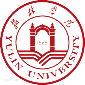榆林大学学校代码是多少（11395）