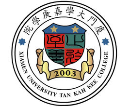 2025厦门大学嘉庚学院艺术类录取分数线（含2023-2024历年）