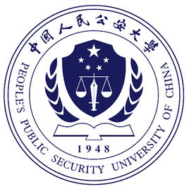 2026年中国人民公安大学录取规则及投档比例